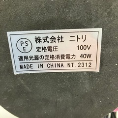 O2508-606 ニトリ テーブルランプ 年式表記無し 点灯確認済み 電球付き 中古の画像