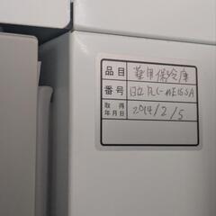 日立製薬用保冷庫の画像