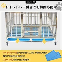 【サンプル品】犬用ケージ 中型犬 大型犬 ケージ 犬小屋 頑丈 犬用ケージ 屋根付き キャスター付き pt088-105の画像