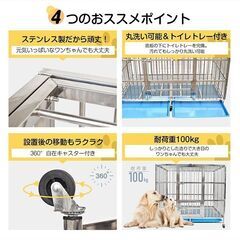 【サンプル品】犬用ケージ 中型犬 大型犬 ケージ 犬小屋 頑丈 犬用ケージ 屋根付き キャスター付き pt088-105の画像