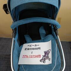 【ベビーカー】引き取り限定　転売OK　倒産品　まとめ売り　ネット商材　アマゾン引き上げ商品　メルカリ　副業の画像