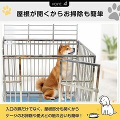 【サンプル品】犬用ケージ 中型犬 大型犬 ケージ 犬小屋 頑丈 犬用ケージ 屋根付き キャスター付き pt088-105の画像
