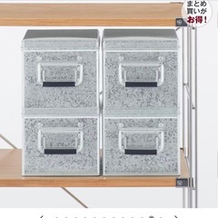 無印良品/トタンボックス/2セットの画像