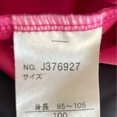 4️⃣水着100cmの画像