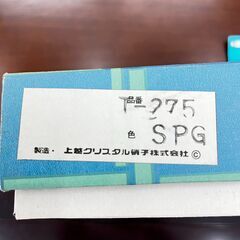 昭和レトロ クラタ クラフトガラス 大皿の画像