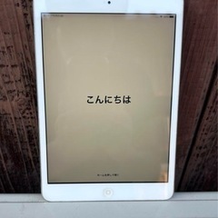 iPad mini2？の画像