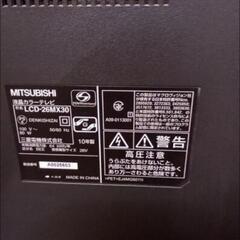 MITSUBISHI LCD-26MX30 26インチ 液晶テレビの画像