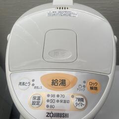 電気の画像