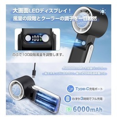ハンディファン　秒で涼しい！ギア100まで調整可！の画像