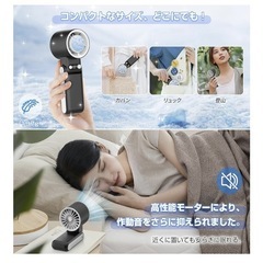 ハンディファン　秒で涼しい！ギア100まで調整可！の画像