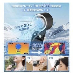 ハンディファン　秒で涼しい！ギア100まで調整可！の画像