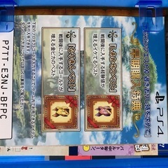 PS4 ドラゴンクエスト11  中古の画像