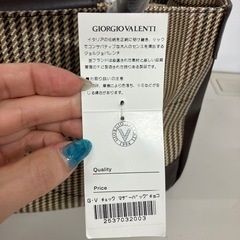 I2508-602 GIORGIO VELENTI マザーバッグ 未使用の画像