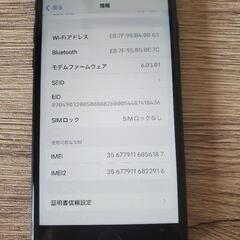【本日８/21 23:00】iPhone SE2 64GB (K)の画像