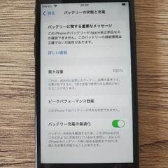 【本日８/21 23:00】iPhone SE2 64GB (K)の画像