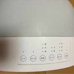 【値引きしました！】【大風量冷風扇】の画像