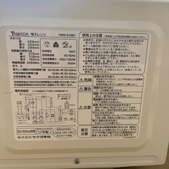 電子レンジの画像