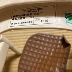 OGK 自転車　前用チャイルドシート　の画像