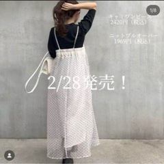 manao collaboration ドット柄キャミワンピースの画像