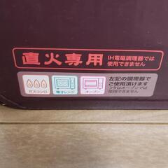 新品未使用  タジン鍋の画像