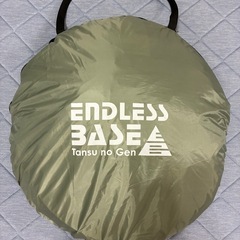 新品未使用　ポップアップテント ワンタッチテント アウトドアテントサンシェード付きの画像