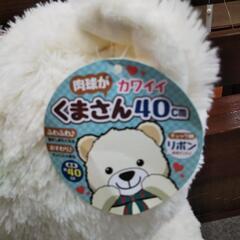 かわいいくまさんぬいぐるみAの画像