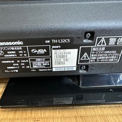 テレビ32型の画像