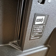 テレビ32型の画像