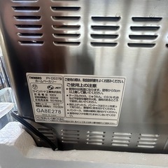 H2508-234 ホームベーカリー　PY-D537 中古品の画像