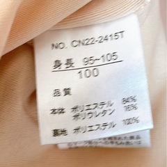 2️⃣水着100cmの画像