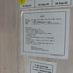配達可【食卓4点セット】【ニトリ】クリーニング済み【管理番号12108】町の画像