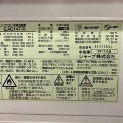 冷蔵庫　シャープ　今週中引き取り希望の画像