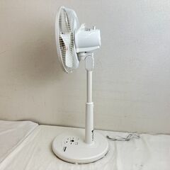 《JT612》山善 扇風機 YLR-AG302C 30㎝ リビング扇 2022年製 通電動作確認済み 現地引き取りのみの画像
