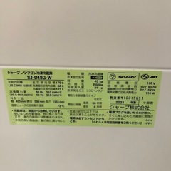 2021年製　SHARP 冷蔵庫　179L  SJ-D18G-W 　RZの画像