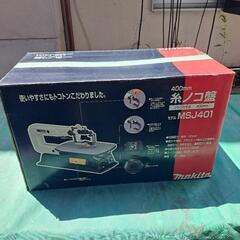マキタ糸ノコ盤MSJ401　の画像