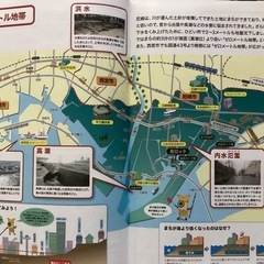 ★『あまろっく』防災展示室ガイド・下敷きセット　自由研究にの画像