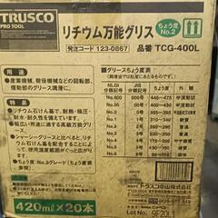 【新古品？】リチウム万能グリスの画像