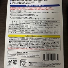GEX フラッティ　ブラックの画像