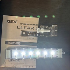 GEX フラッティ　ブラックの画像