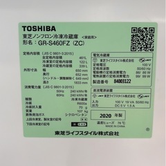 【中古】¥58,000 TOSHIBA 461㍑6ドアノンフロン冷凍冷蔵庫【IH71】の画像