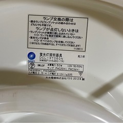 蛍光灯　照明器具　シーリングライト　2個の画像
