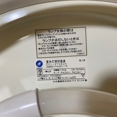 蛍光灯　照明器具　シーリングライト　2個の画像