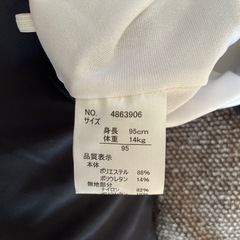 3️⃣水着95cmの画像