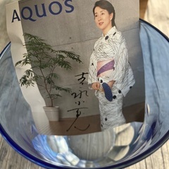 非売品★吉永小百合さんサイン入りグラスの画像