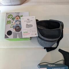 エルゴ360(付属品4点)、ヒップシート、乳幼児系おもちゃの画像
