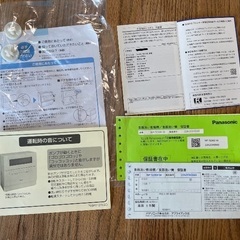 パナソニック卓上食洗機2022年製の画像