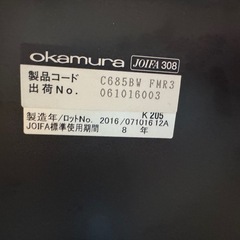 オカムラ シルフィー エクストラハイバック グレー 可動肘の画像