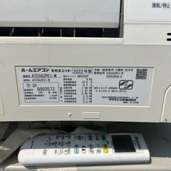 決まりました　ダイキンエアコン　200v 2022年製の画像