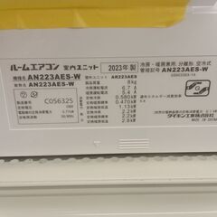 ★リユースのサカイ千葉中央店★期間限定割引有 DAIKIN エアコン AN223AES 2.2kw 23年製 室内機分解洗浄済み TC4283の画像
