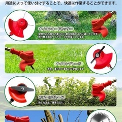草刈り機 充電式 コードレス 【2025最新型】草刈機 大容量バッテリー2個搭載の画像